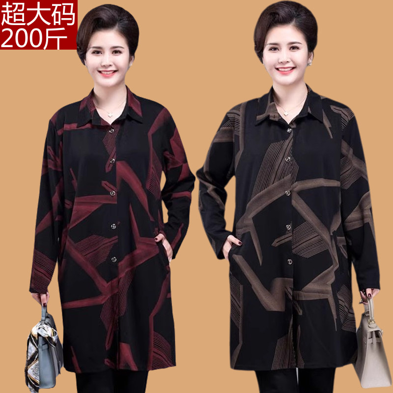 胖妈妈风衣加肥加大200斤特大码中老年女装春秋装外套阔太太新款,淘宝优惠券,粉丝福利购,淘宝优惠卷