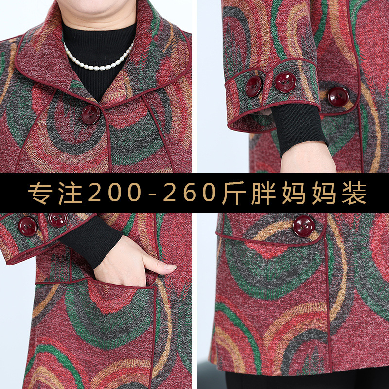 加肥加大码200斤胖妈秋冬装外套奶奶洋气时尚上衣妈妈中老年女装