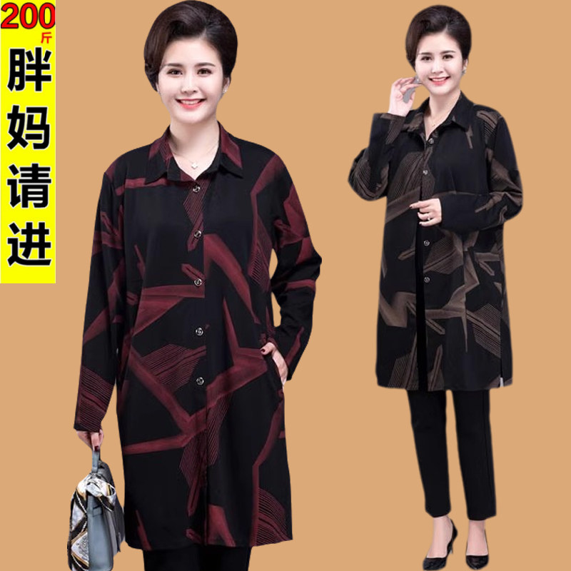 胖妈妈风衣加肥加大200斤特大码中老年女装春秋装外套阔太太新款,淘宝优惠券,粉丝福利购,淘宝优惠卷