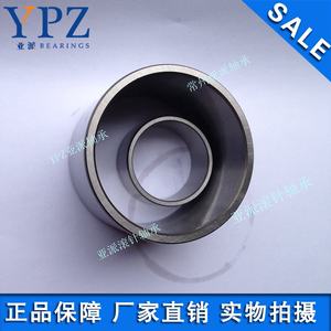 R NA6908滚针轴承YPZ国产亚派 机械电动五金工具 IR404840内圈