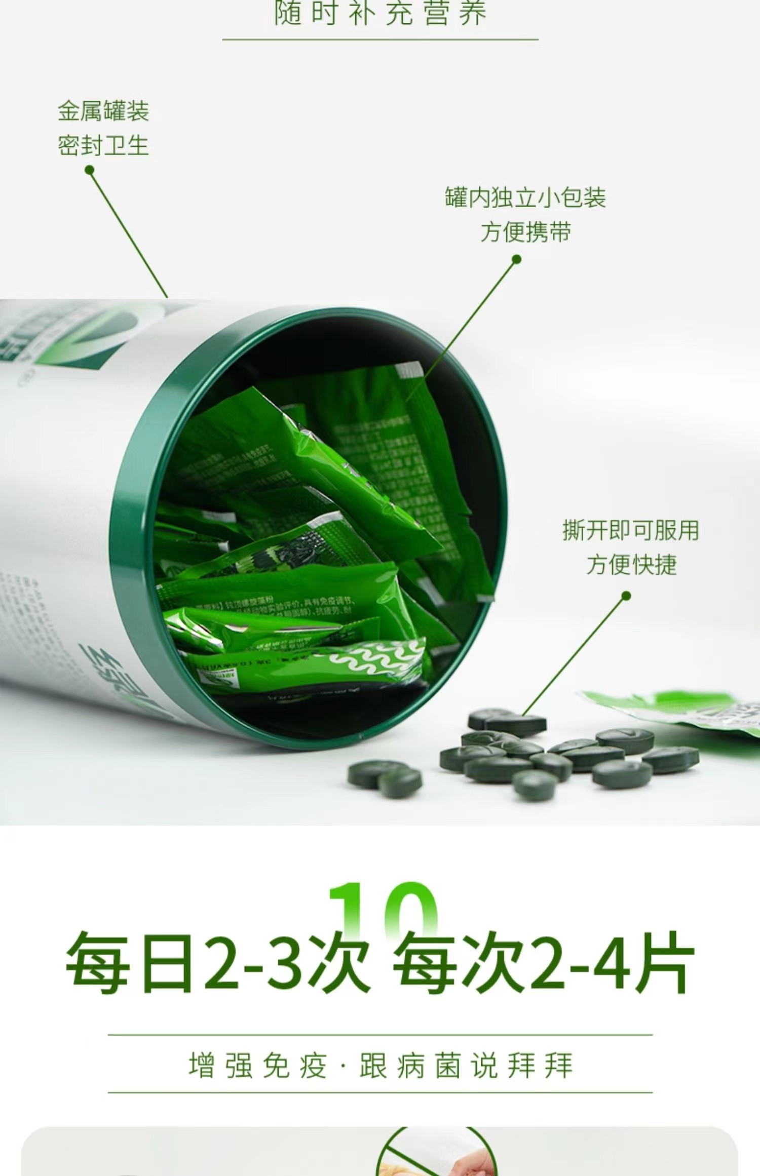 绿A天然螺旋藻精片官网正品300片*2礼盒中老年保健营养品云南丽江,淘宝优惠券,粉丝福利购,淘宝优惠卷