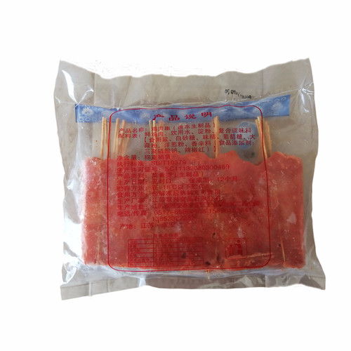 双兴速冻鸡肉串 串串香里脊肉串烤肉串炸鸡肉串烧烤食材1.3kg40串 - 图1