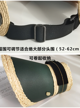拉菲草空顶帽PU拼接出游女夏季