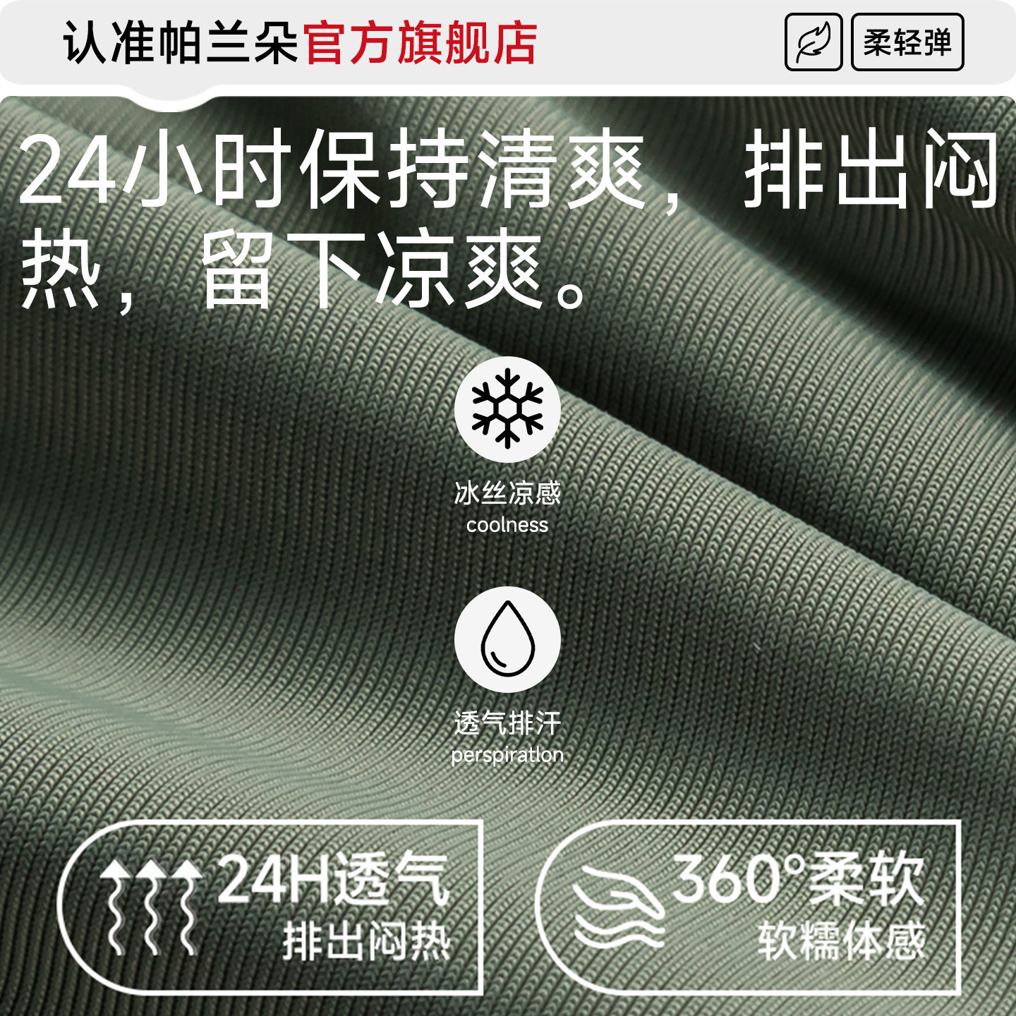 冰丝男士内裤防磨腿无痕加长款运动跑步透气平角裤加大码抗菌裤衩,淘宝优惠券,粉丝福利购,淘宝优惠卷