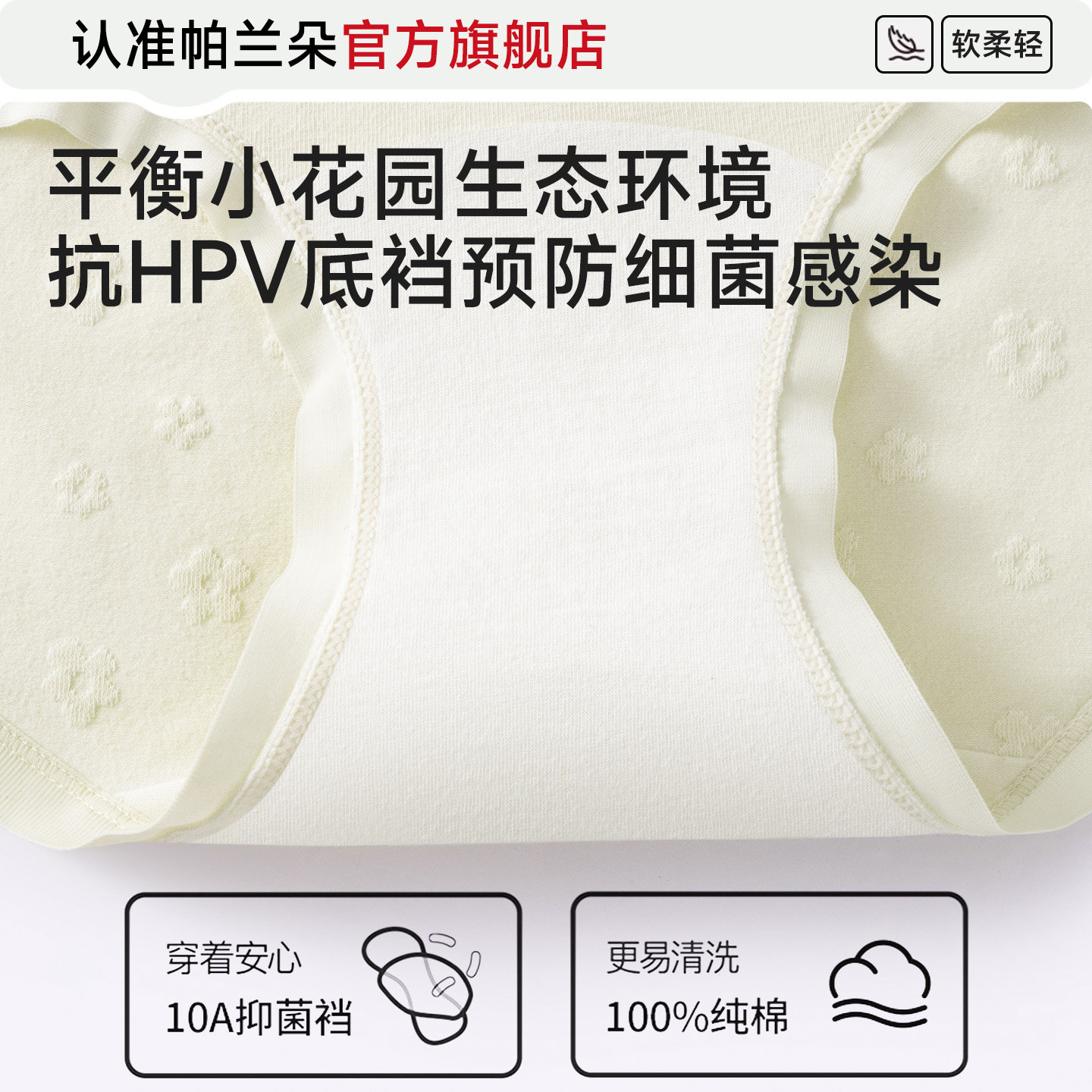 内裤女士纯棉7a级抗菌全棉加长裆中腰无痕2025新款少女生三角短裤,淘宝优惠券,粉丝福利购,淘宝优惠卷