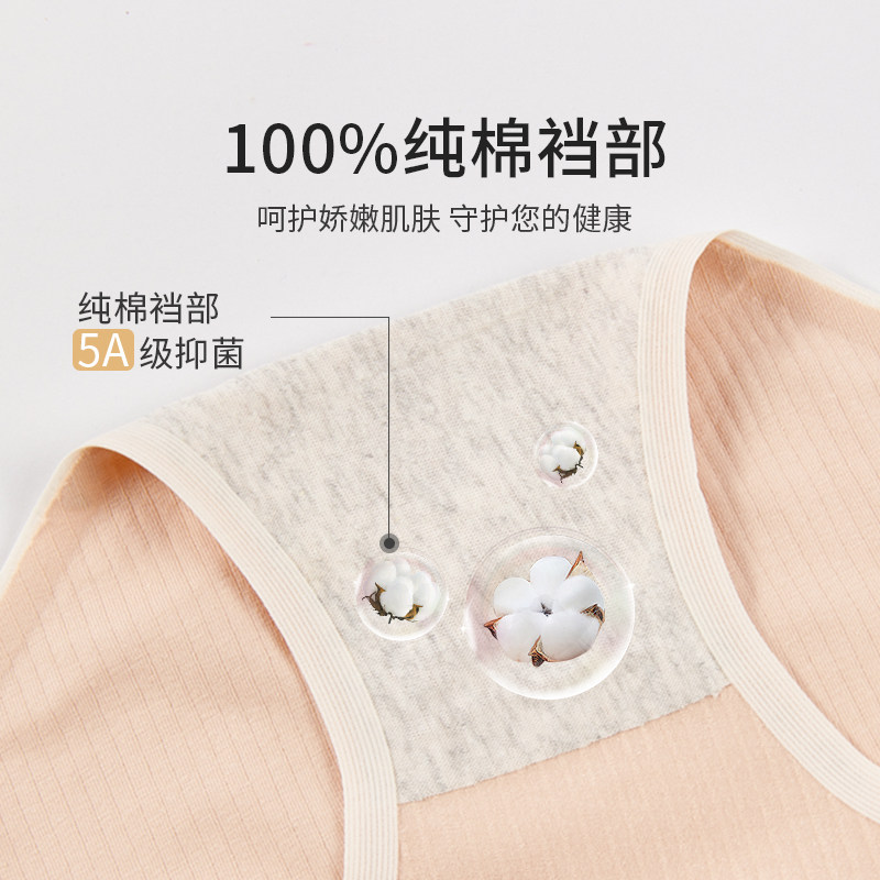 内裤女士纯棉抗菌档全棉夏季薄款中腰无痕透气少女生2025新款短裤,淘宝优惠券,粉丝福利购,淘宝优惠卷