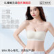 Women's strapless underwear for dancers, push-up and non-slip