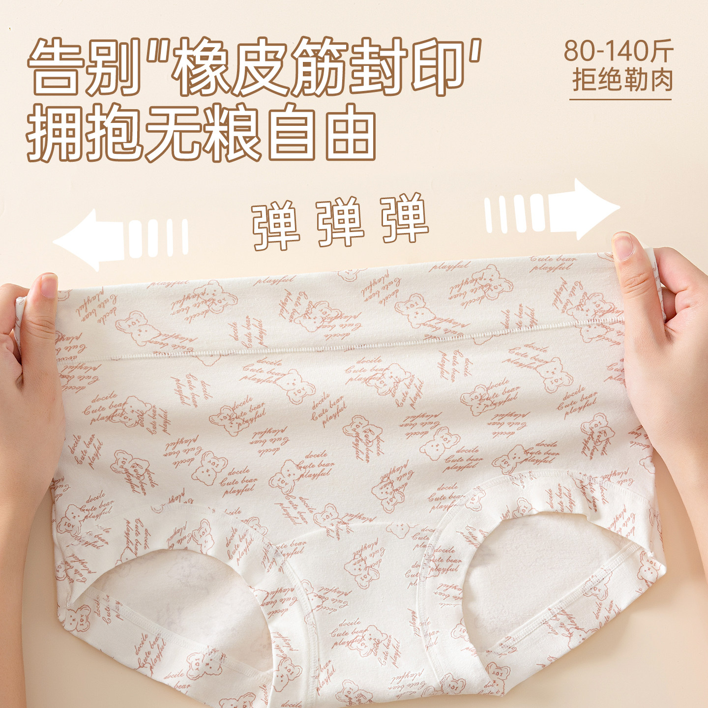 内裤女士纯棉抗菌全棉加长裆2026新款全包臀无痕女生平角四角短裤,淘宝优惠券,粉丝福利购,淘宝优惠卷