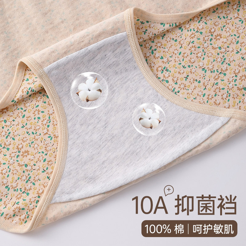 妈妈内裤纯棉中老年高腰大码三角裤奶奶老人宽松全棉抗菌裆短裤女,淘宝优惠券,粉丝福利购,淘宝优惠卷