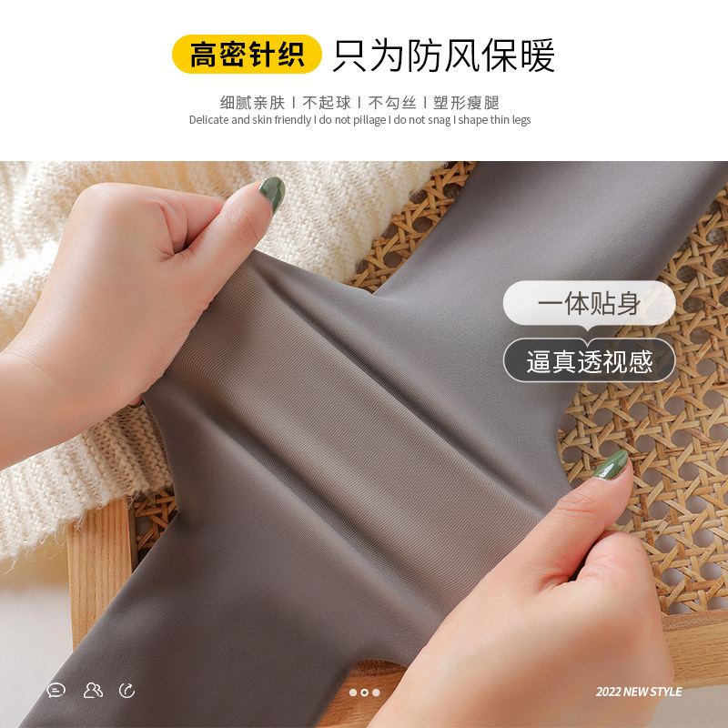黑透肤打底裤光腿神器女秋冬季黑丝加绒加厚丝袜春秋假透肉空姐灰,淘宝优惠券,粉丝福利购,淘宝优惠卷