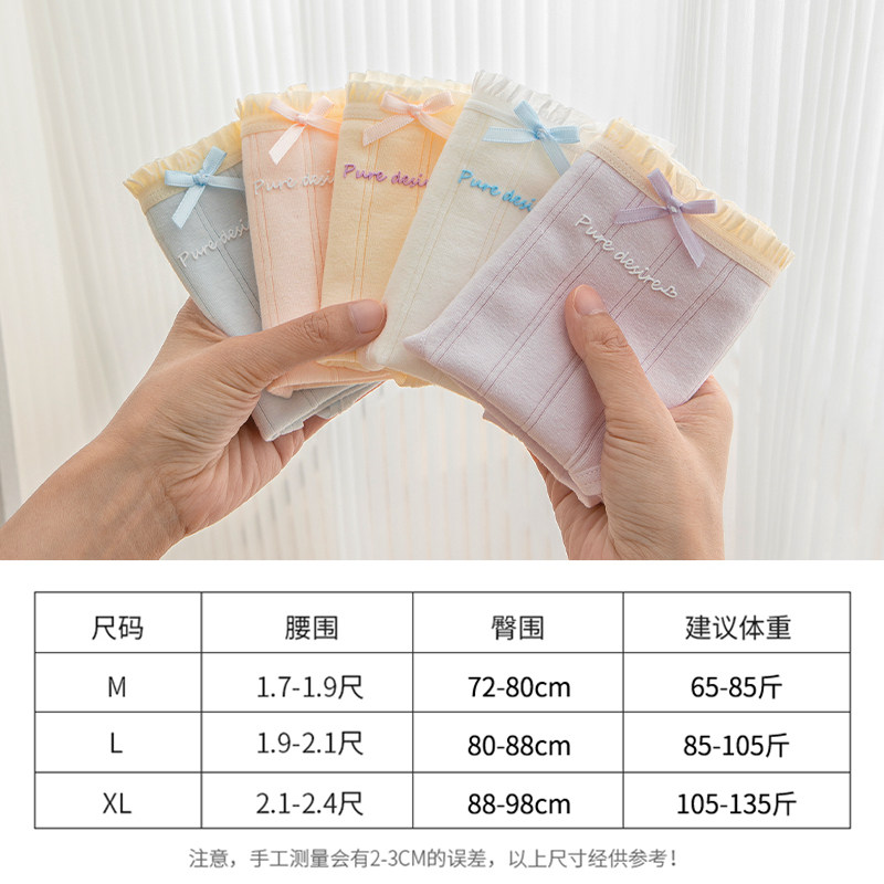 内裤女生纯棉抗菌2024秋冬新款中腰无痕不夹臀短裤可爱女士三角裤,淘宝优惠券,粉丝福利购,淘宝优惠卷