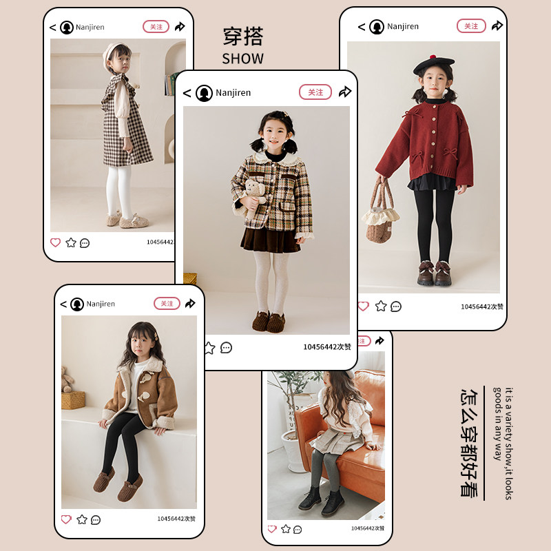 儿童打底裤加绒加厚连裤袜女童秋冬季保暖外穿白色打底袜新疆棉款,淘宝优惠券,粉丝福利购,淘宝优惠卷