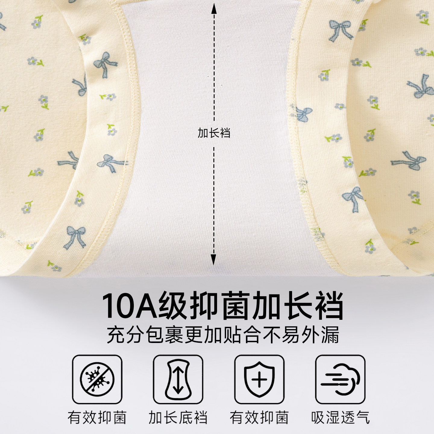 内裤女款纯棉抗菌全棉加长裆女士2026新款中腰全包臀女生三角短裤,淘宝优惠券,粉丝福利购,淘宝优惠卷