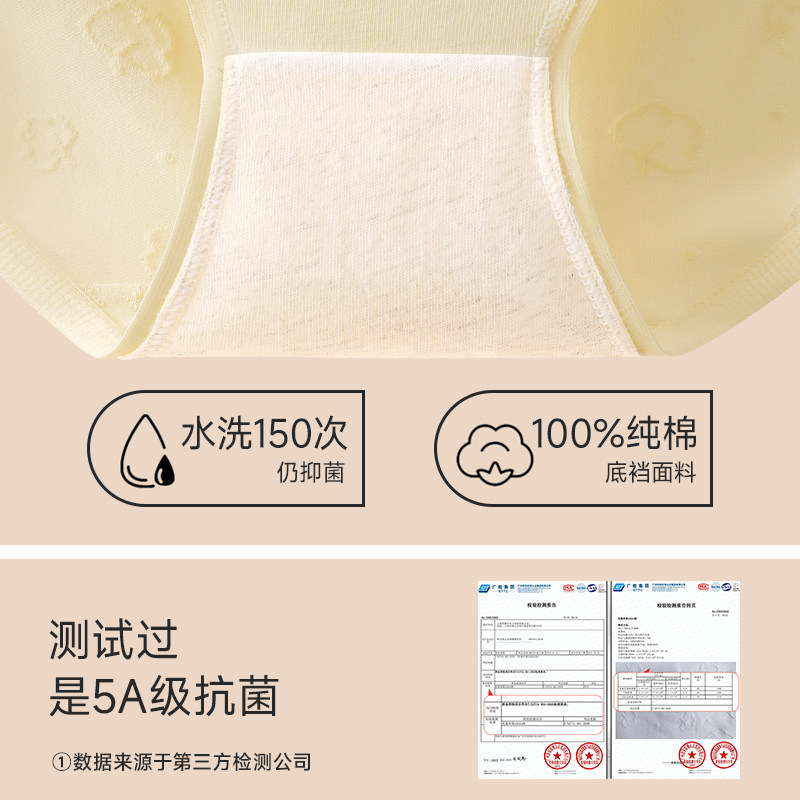 内裤女生纯棉抗菌全棉裆2025新款中腰无痕透气日系少女士三角短裤,淘宝优惠券,粉丝福利购,淘宝优惠卷