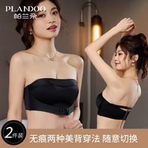 Smear anti-walking light lingerie female harness with a piece of strap without shoulder strap student outside wearing bra anti-slip coalesc wrap