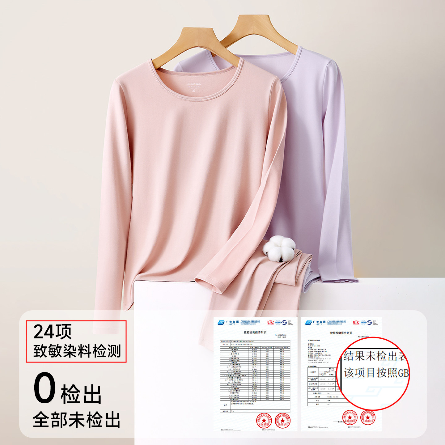 秋衣秋裤套装女士纯棉A类抗菌保暖内衣圆中领棉毛衫打底2025冬季,淘宝优惠券,粉丝福利购,淘宝优惠卷