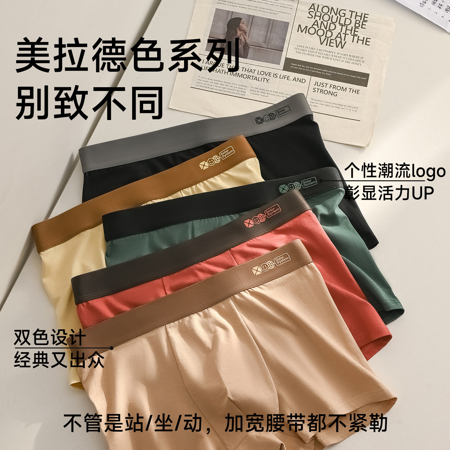 帕兰朵男士内裤纯棉男生2025新款男式平角裤青少年男款四角短裤衩,淘宝优惠券,粉丝福利购,淘宝优惠卷