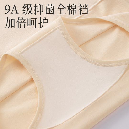 Послеродовое специальное хлопковое нижнее белье Palanduo с высокой талией для контроля живота