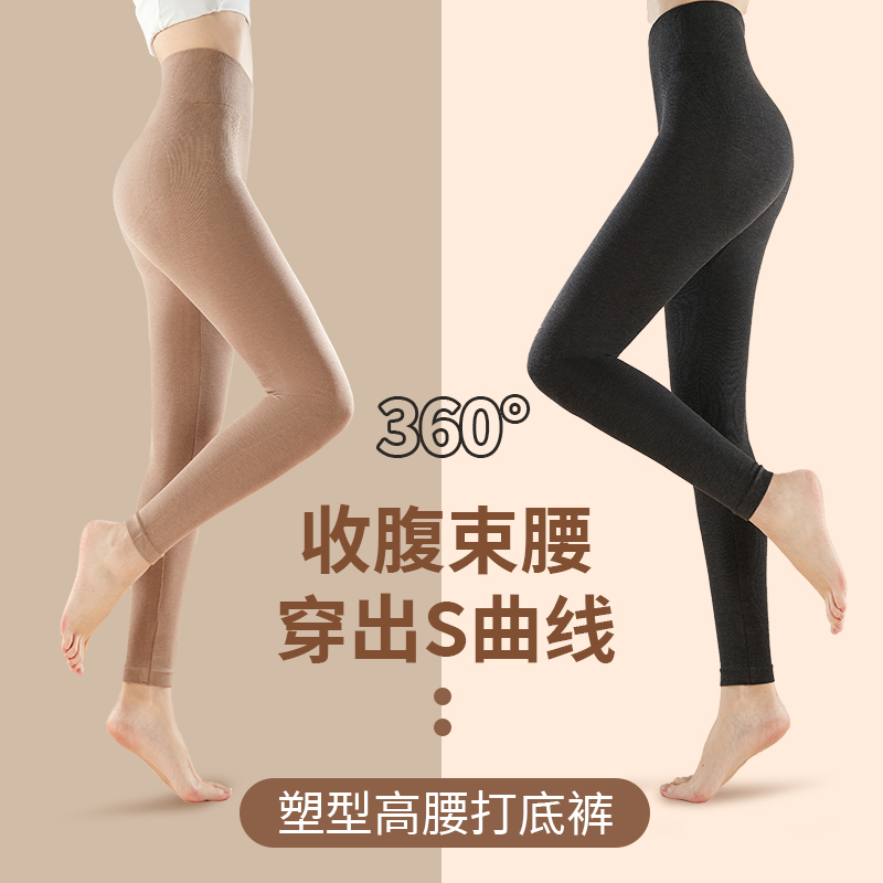 秋裤女高腰保暖裤羊毛发热美体裤内穿修身打底衬线裤冬季2025新款