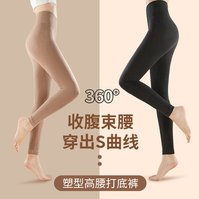 冬季女羊毛发热高腰保暖裤