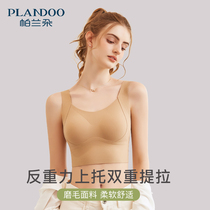 Lingerie women gather small breasts for autumn and winter anti-drooping collection of breasts and back 2023 new scarring sports vest-style bra