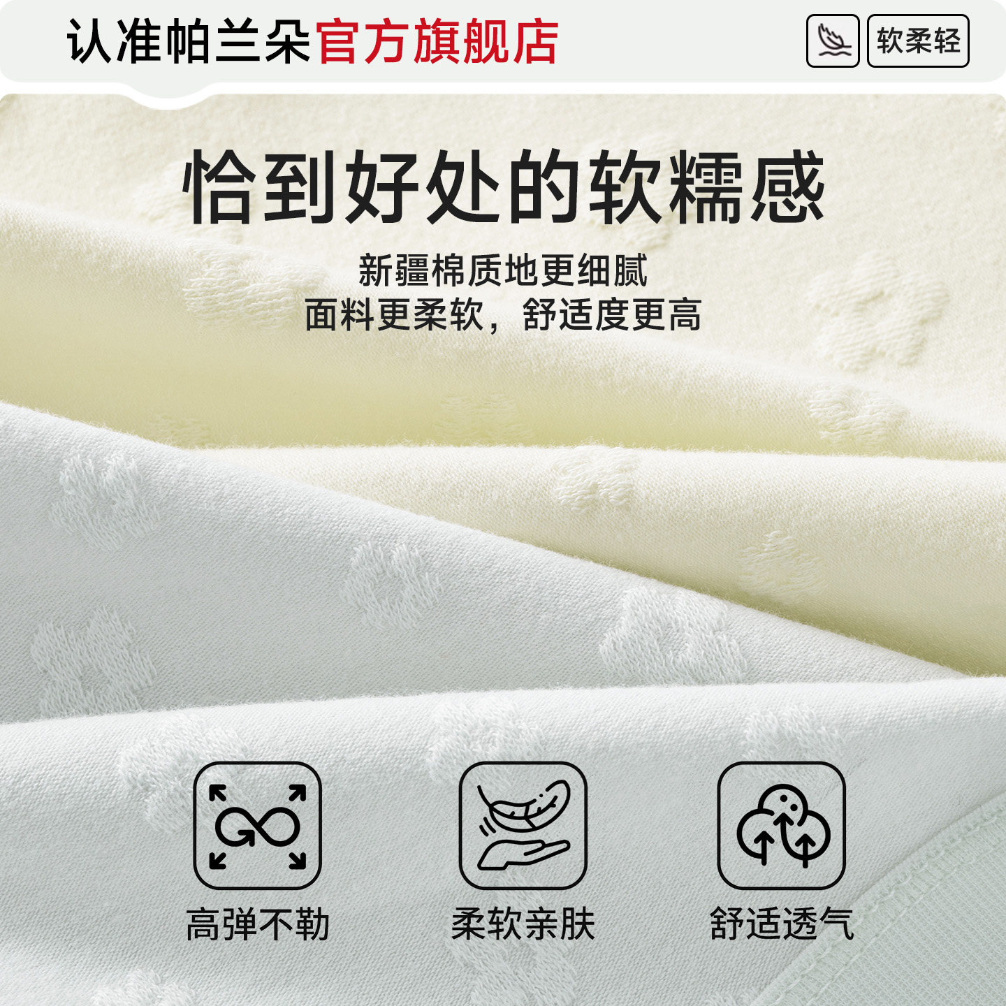 内裤女士纯棉7a级抗菌全棉加长裆中腰无痕2025新款少女生三角短裤,淘宝优惠券,粉丝福利购,淘宝优惠卷