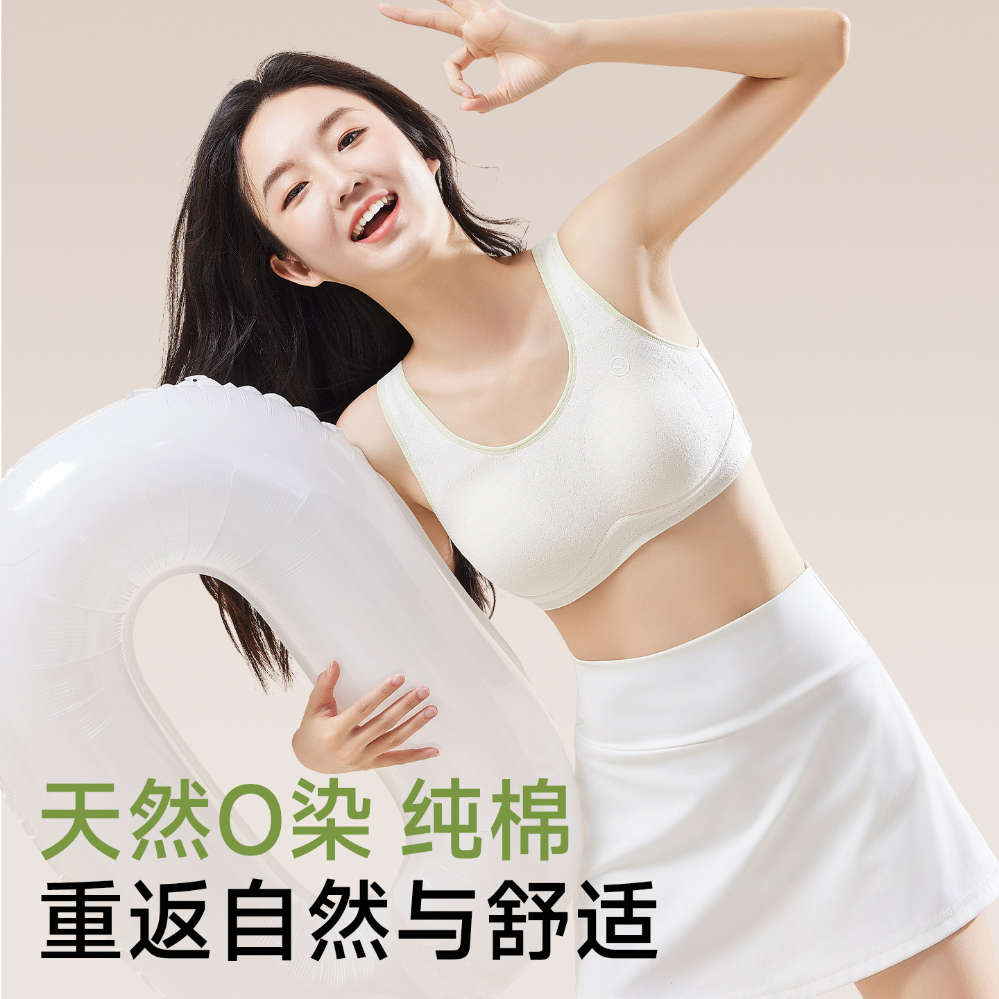 【0染纯棉】女童发育期少女内衣初高中学生女孩无痕运动背心文胸,淘宝优惠券,粉丝福利购,淘宝优惠卷