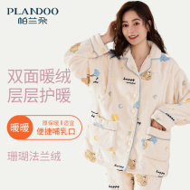 Coral Suede Pajamas Woman Autumn Winter Plus Suede Thickened 2023 New Flannel Warm Breastfeeding Home Suit Suit