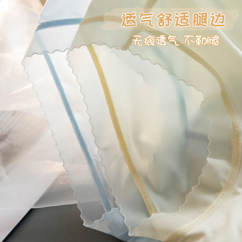 内裤女士冰丝夏季薄款透气中腰无痕纯棉抗菌全棉女生性感蕾丝短裤,淘宝优惠券,粉丝福利购,淘宝优惠卷