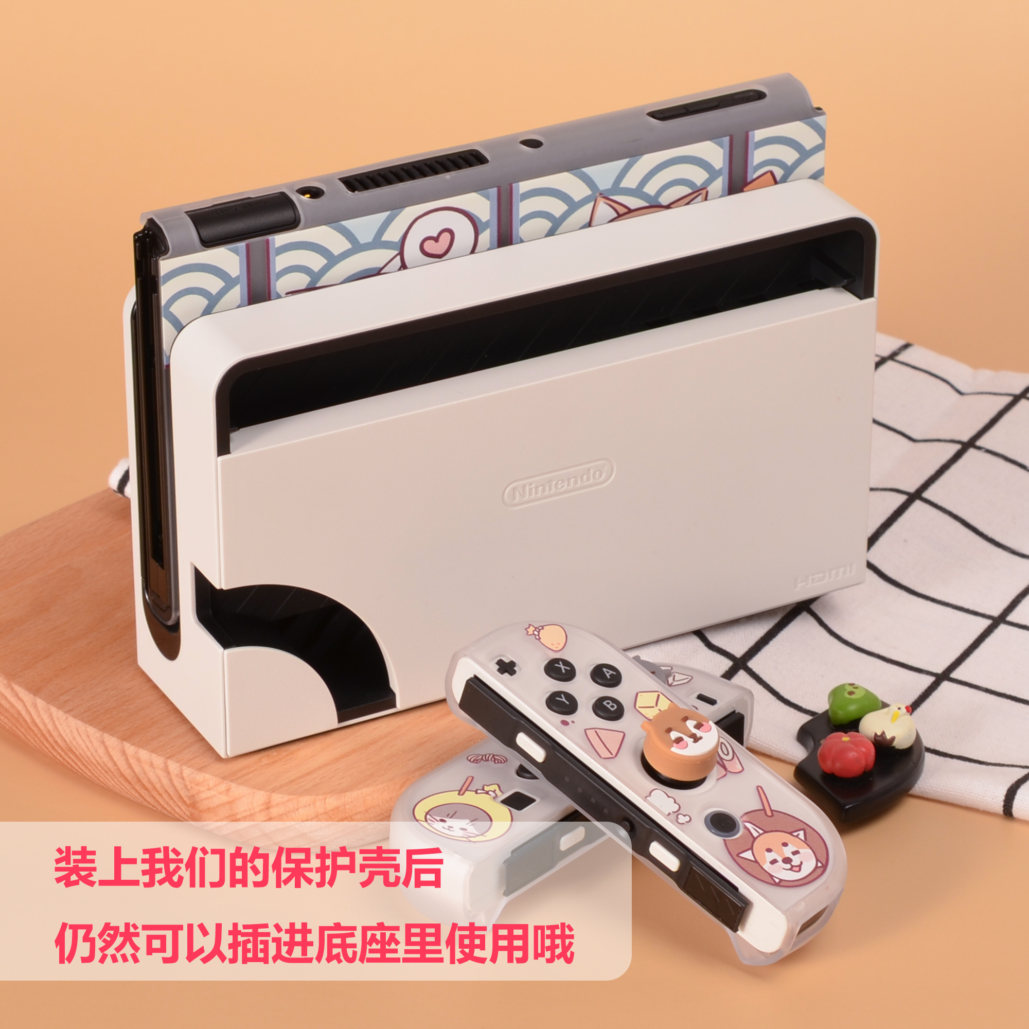 Pawdiary关东煮 任天堂switch oled保护壳NS磨砂保护套续航版配件 - 图2