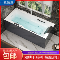 Acrylic Household Independent Type Double Armrest Surfing Massage Bathtub Seniors Thermostatic Heating Integrated Seamless Tub