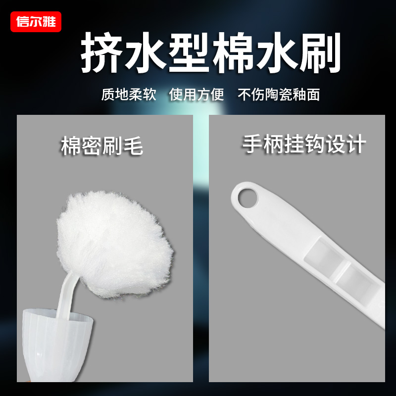 软毛浴缸刷脸盆刷挤水型马桶刷长柄软毛马桶刷酒店马桶专用刷恭刷 - 图2