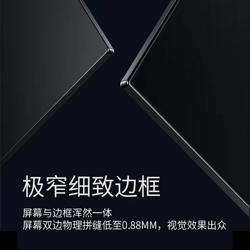 24英寸显示器1K180Hz电竞游戏曲面144Hz高清办公电脑液晶显示屏幕 - 图1