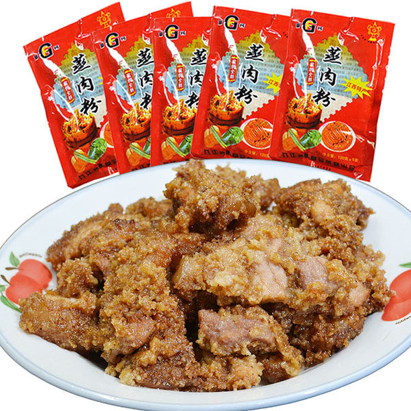 蒸肉粉 粉蒸肉五香味粉蒸肉蒸羊排骨调料蒸米粉160g*5袋 江西特产