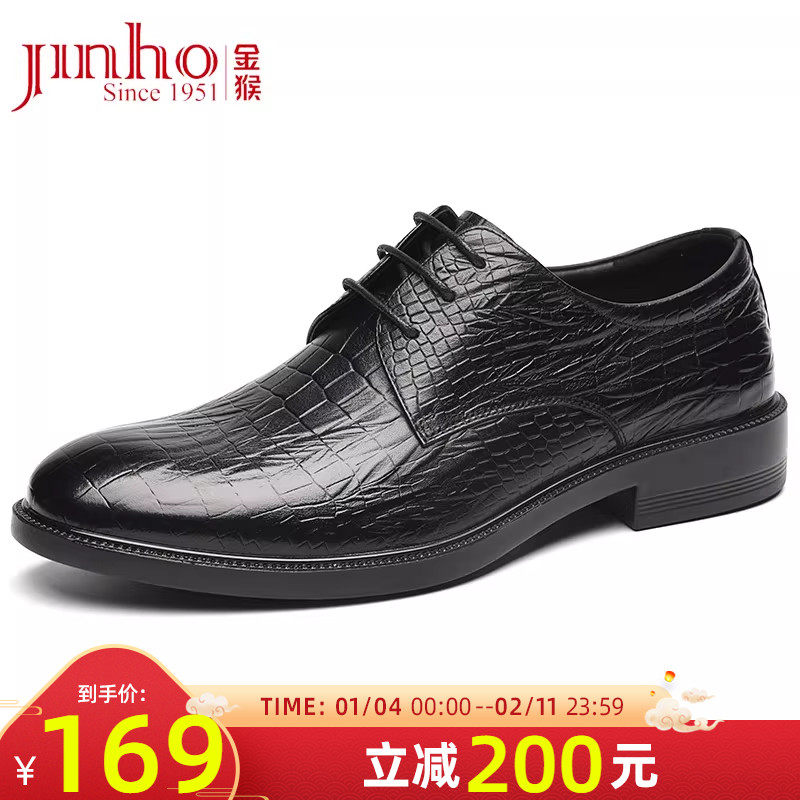 Golden Monkey Business Casual Genuine Leather Groom Wedding Shoes