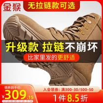 Golden Monkey New Brown Combat Training Boots Ultra Light Outdoor Training Cow Leather Anti-Puncture Desert Boots Genuine Leather Mens Boots