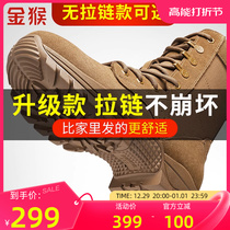 Golden Monkey New Brown Combat Training Boots Ultra Light Outdoor Training Cow Leather Anti-Puncture Desert Boots Genuine Leather Mens Boots