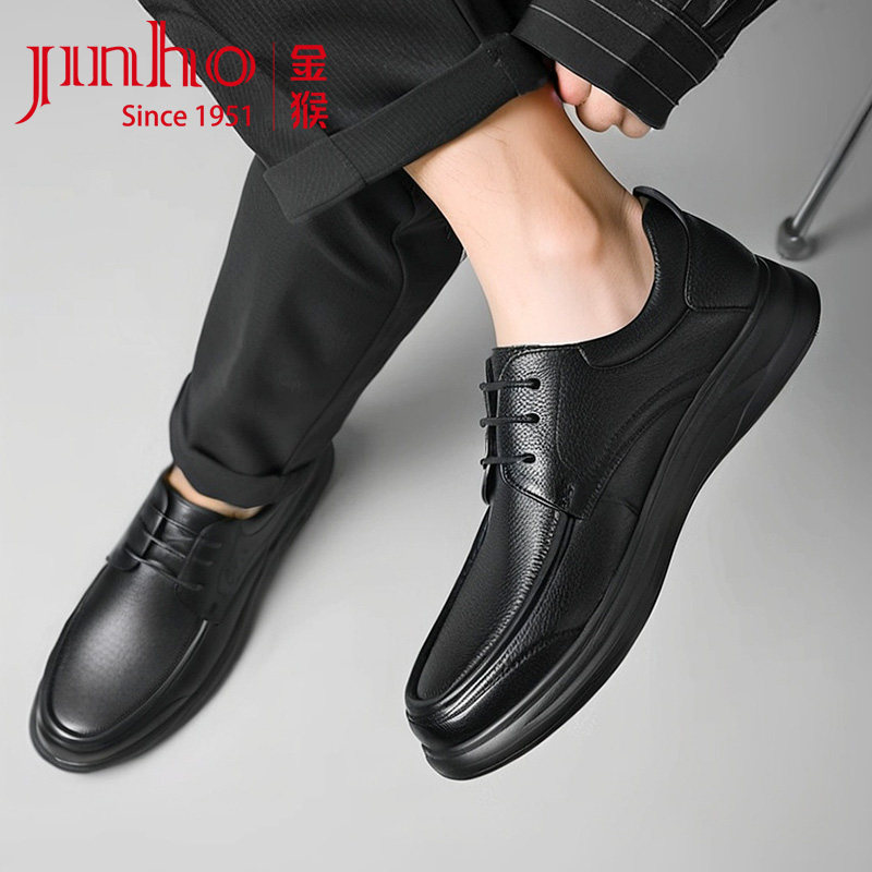 金猴皮鞋男2025秋季新款商务休闲英伦风羊皮单鞋工作平底男士皮鞋,淘宝优惠券,粉丝福利购,淘宝优惠卷