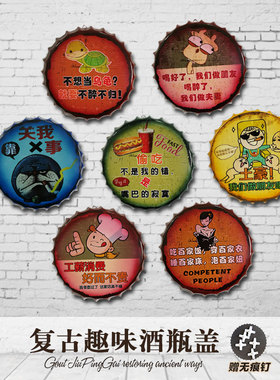 复古烧烤店酒吧餐厅铁艺墙面装饰