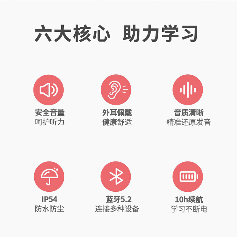 阿尔法蛋耳机儿童头戴式蓝牙不入耳学生专用无线护耳保护听力带麦 - 图2