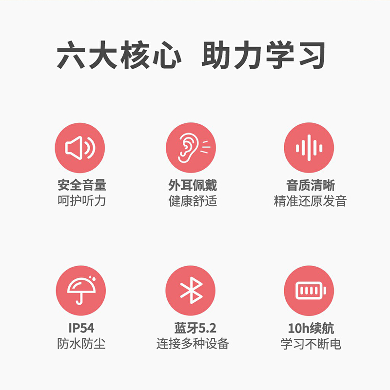 阿尔法蛋耳机儿童头戴式蓝牙不入耳学生专用无线护耳保护听力带麦-图2