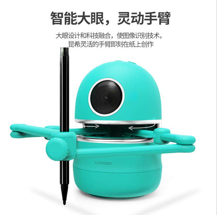 蓝宙绘画机器人昆希3-12岁男孩女孩 玖咏泰和数码智能机器人