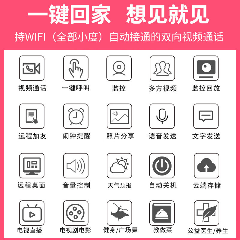 小度老人视频通话智能屏x8x9音箱远程手机2023新款监控家用在家1c - 图1