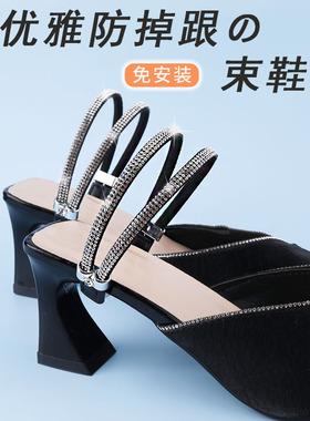 轩妃束鞋带防止鞋子不跟脚