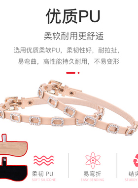 单鞋高跟鞋防掉跟绑带女装饰配件