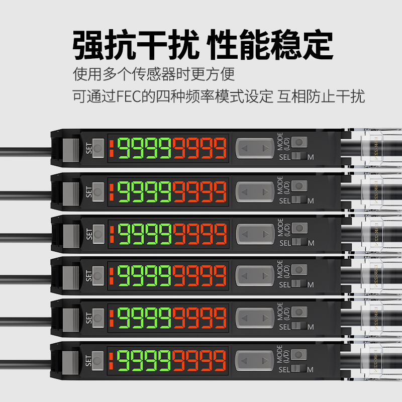 施乐泰高速光纤放大器ESR-22N光电开关传感器感应器精准响应计数