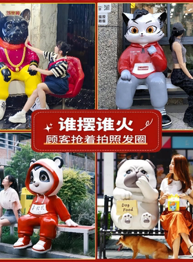 玻璃钢雕塑定制吉祥物卡通猫法斗商场景区户外店门口打落地大摆件