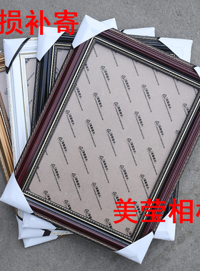 包邮实木相框遗像框老人相框12寸a4遗照挂墙摆台遗像相框照片制作