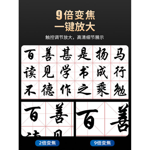 网课教学直播电脑摄像头俯拍高清书法摄影高拍仪远程桌面作业辅导 - 图2