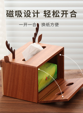 “福鹿”实木抽纸巾盒可爱创意